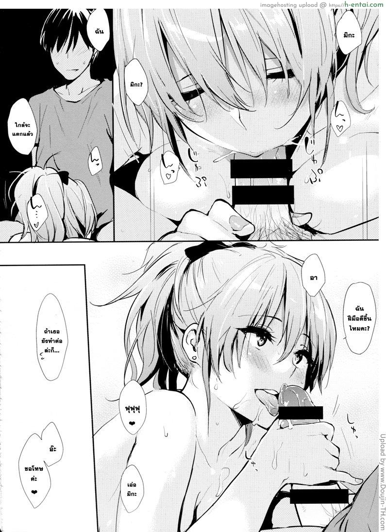 อ่านโดจิน โดนจัดโดยผู้จัดการ Mika-ppoi no! 2 หน้า 5