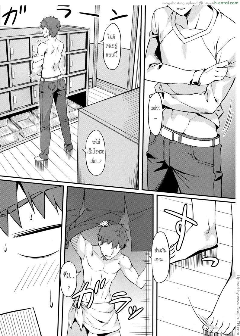 อ่านโดจิน อาบน้ำร้อนมาก่อน Rider-san to Onsen Yado. Hot Spring Inn With Rider-san. หน้า 5