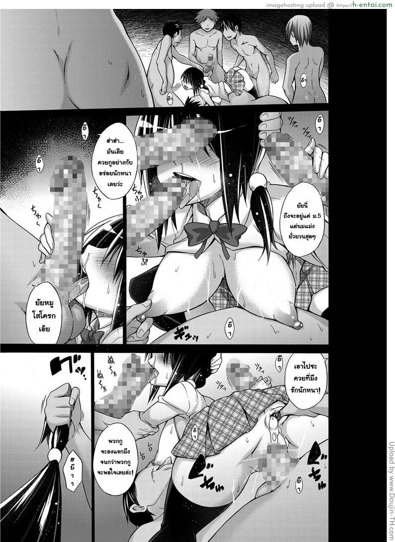 พี่สะใภ้กับน้องผัว Ane no Himitsu