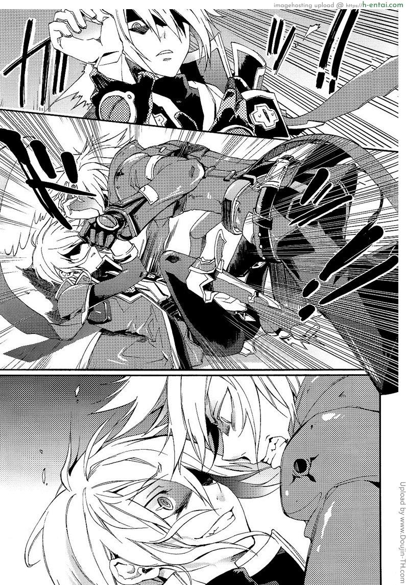 อ่านโดจิน ถ้าไม่ยอมต้องใช้กำลัง Ore no Yandere Otouto ga Konna ni Kawaii Wake ga Nai หน้า 4