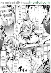 อ่านโดจิน เรื่องเกิดเพราะมังงะ Erina and Shoujo หน้า 2
