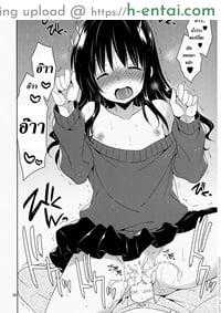 อ่านโดจิน ติดอยู่ในลิฟท์ Mikan to Rito no Elevator Panic หน้า 2