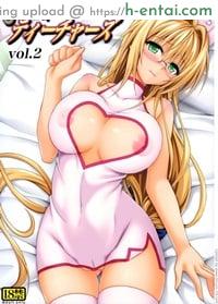 ครูสาวเจ้าปัญหา 2 Trouble Teachers 2