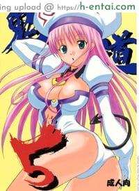 อุปกรณ์ต้องเสียว Oni Dou 5