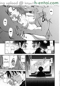 พี่มาเห็นตอนชักว่าว [Sabashi Renya] Hajirai Body 4 – As aya-nee pleases