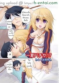 ชาร์ล x อิจิกะ [Yakiniku Teishoku] CD Play (Infinite Stratos)