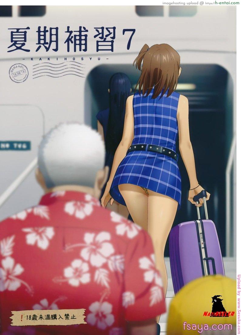 ก็ว่ายน้ำอยู่ดีๆ ไหงหนูกลายเป็นเมียโค้ช 7 Kaki Hoshuu 7