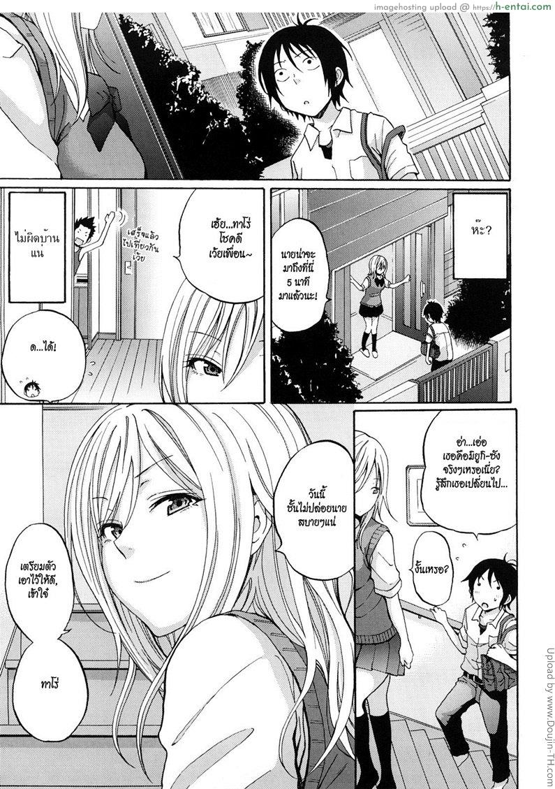 อ่านโดจิน ลุคนี้เปลี่ยนเพื่อเธอ [Coelacanth] Heat Island (Funky Glamourous) หน้า 3