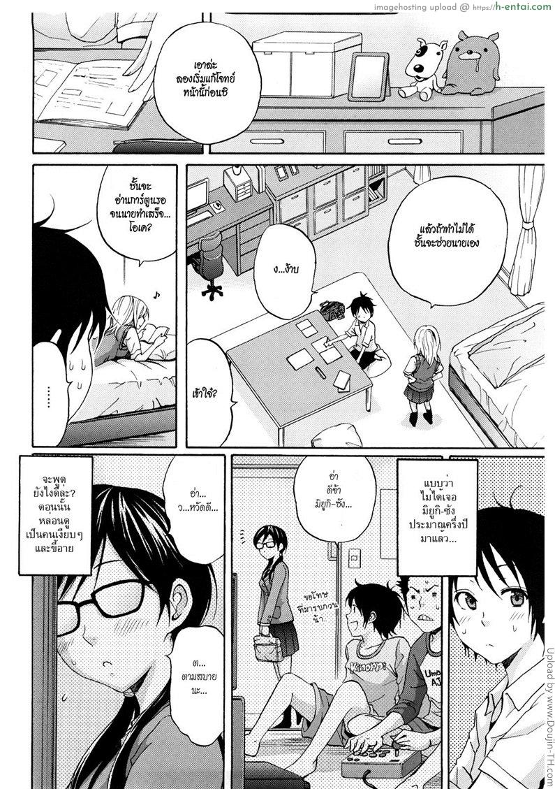 อ่านโดจิน ลุคนี้เปลี่ยนเพื่อเธอ [Coelacanth] Heat Island (Funky Glamourous) หน้า 4