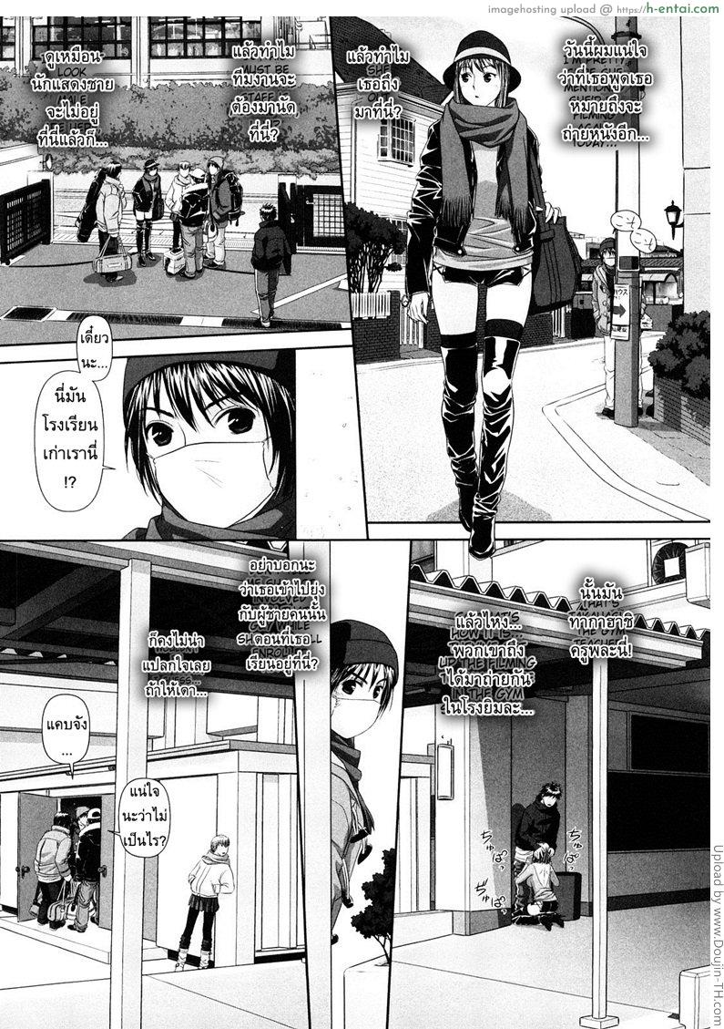 อ่านโดจิน นี่แหละพี่สาวผม 5 – แอบตาม [Yui Toshiki] My Sisters Ch.5 หน้า 3