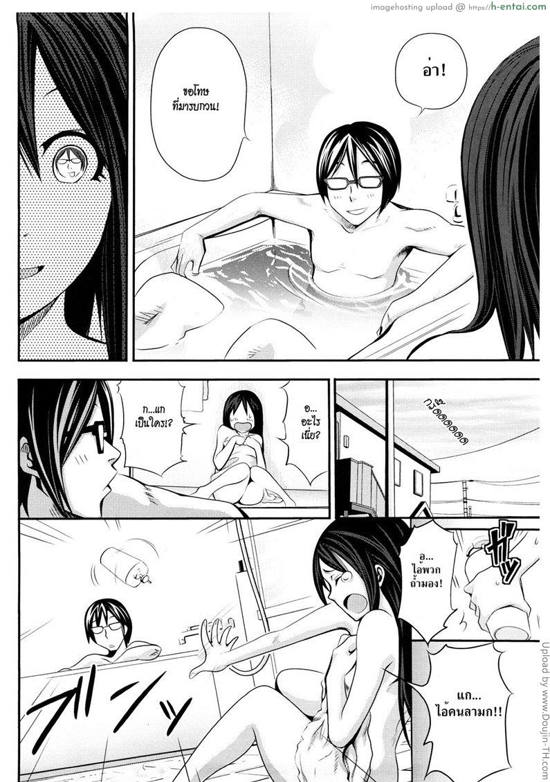 อ่านโดจิน ผีทะเลในห้องน้ำ [Coelacanth] Akiyama-San From The Bathroom (Funky Glamourous) หน้า 2