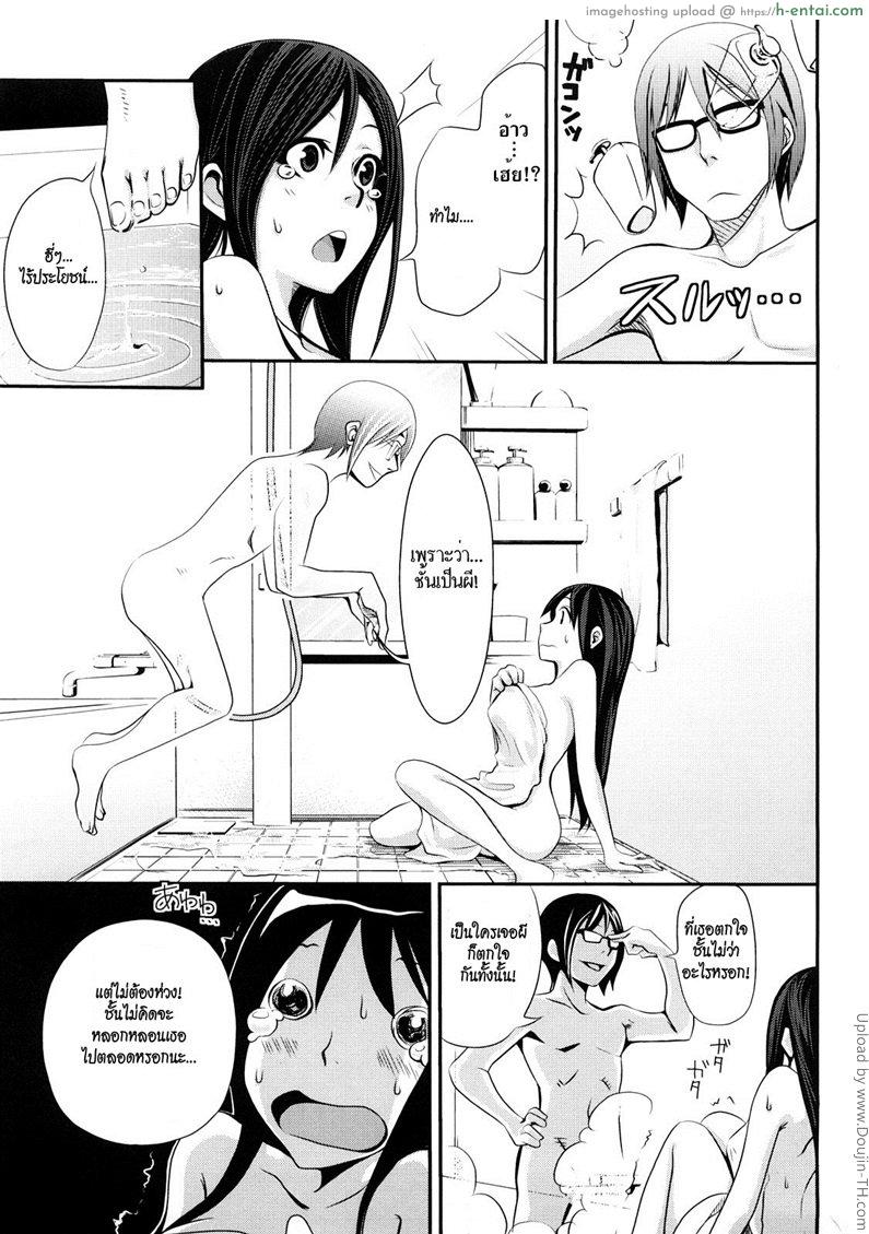 อ่านโดจิน ผีทะเลในห้องน้ำ [Coelacanth] Akiyama-San From The Bathroom (Funky Glamourous) หน้า 3