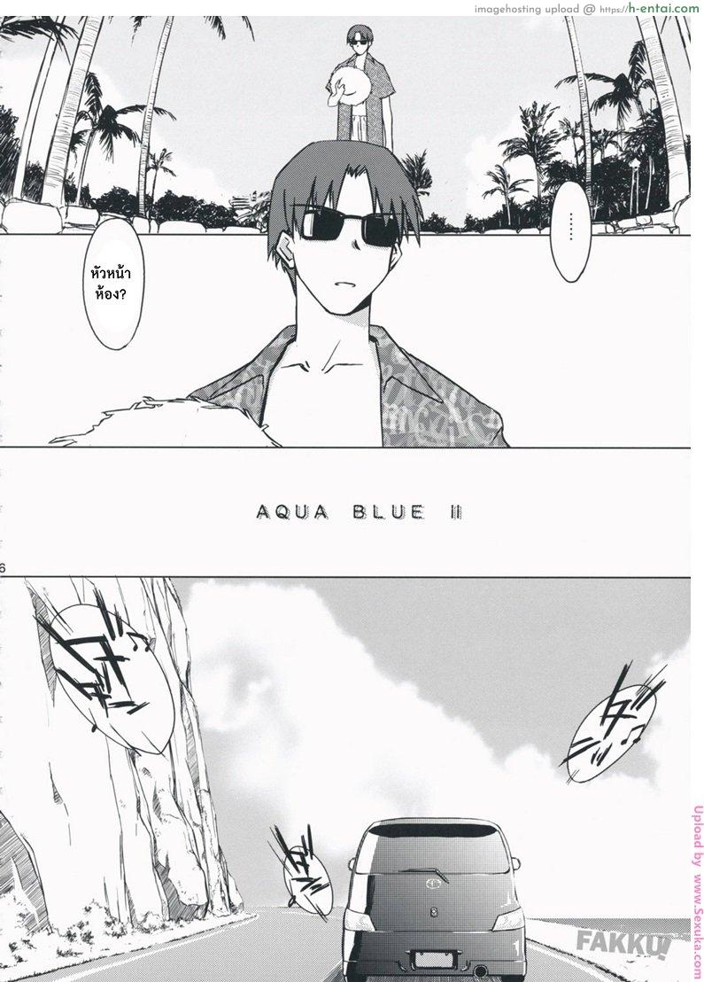 อ่านโดจิน หัวหน้าที่รัก 2 จบ – เกือบไป [tsuina] Aqua Blue (tear drop) – 2 หน้า 5