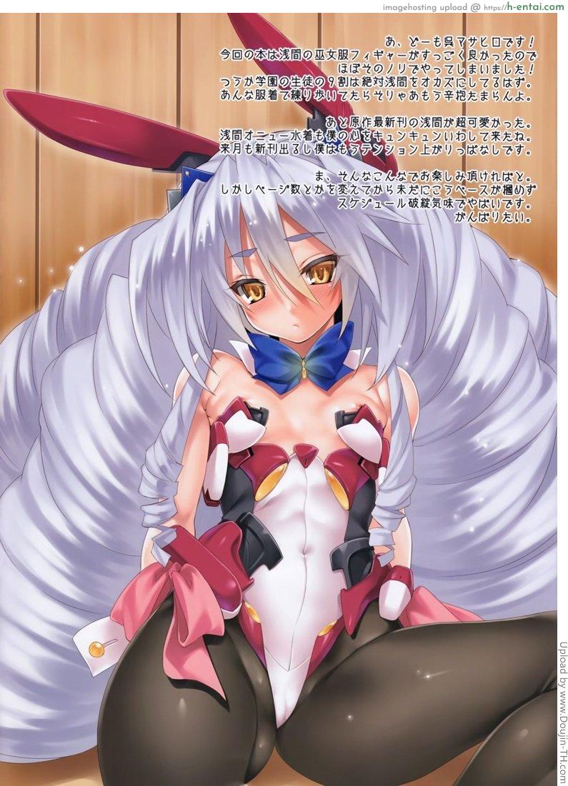 อ่านโดจิน สวยเซ็กส์สเปคเลย (SC60) [Clesta (Cle Masahiro)] CL-orz 29 หน้า 2