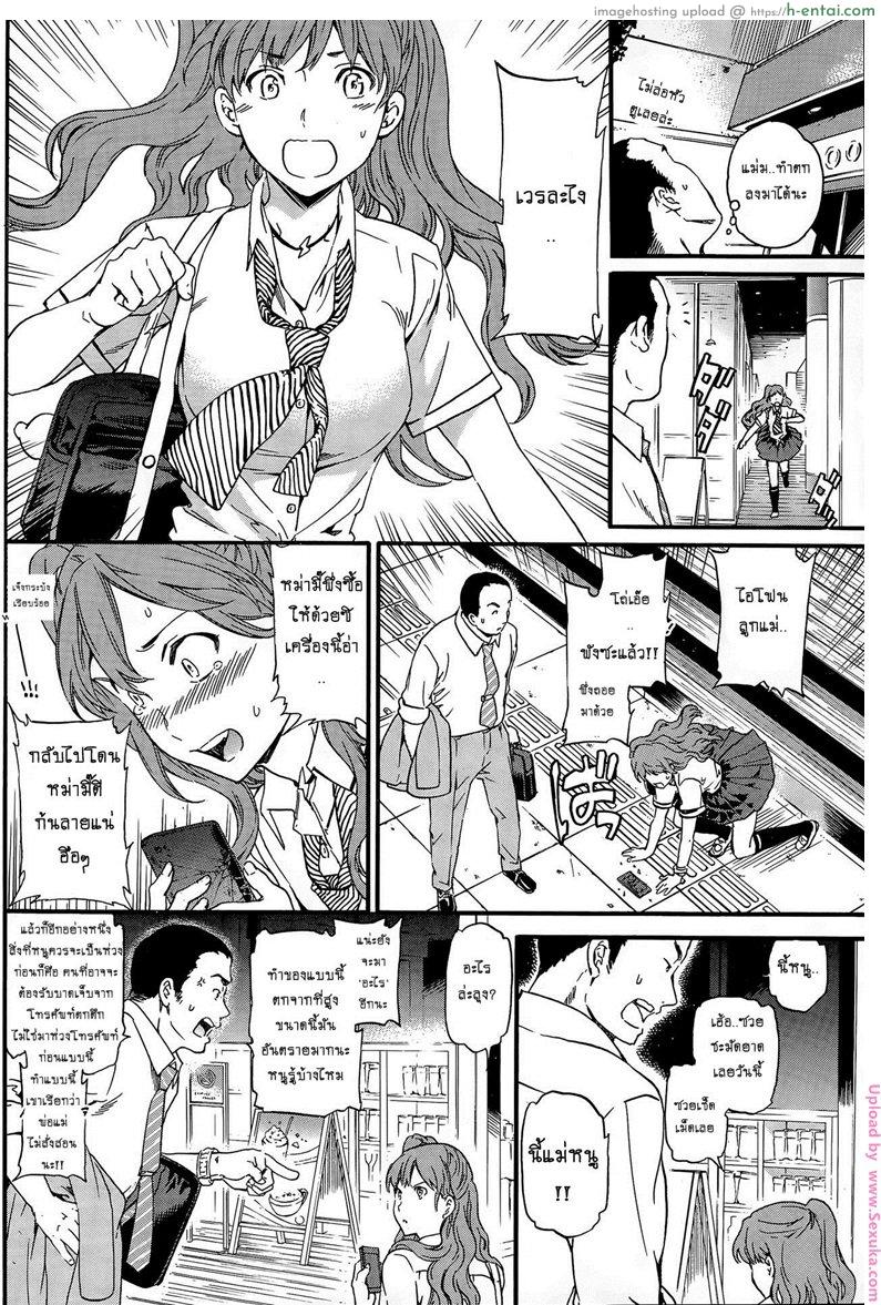 อ่านโดจิน ไอติมฟรี ที่ห้องลุง [cuvie] Damn Good!! หน้า 2