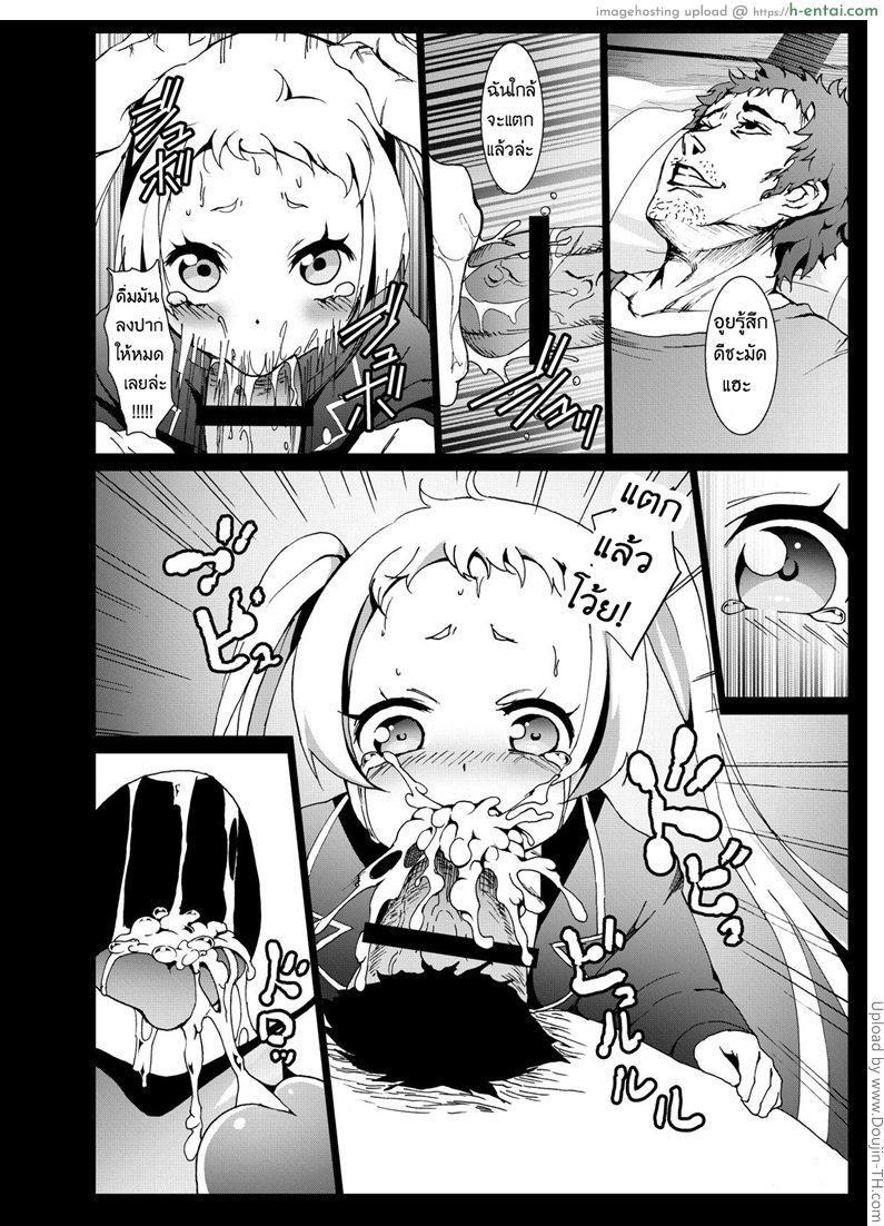 อ่านโดจิน สาวน้อยป่วยโรค ม.2 [Kowareta Radio (Herokey)] Warae yo Dekomori…Chuunibyou demo Shojo Rape Shitai! หน้า 5