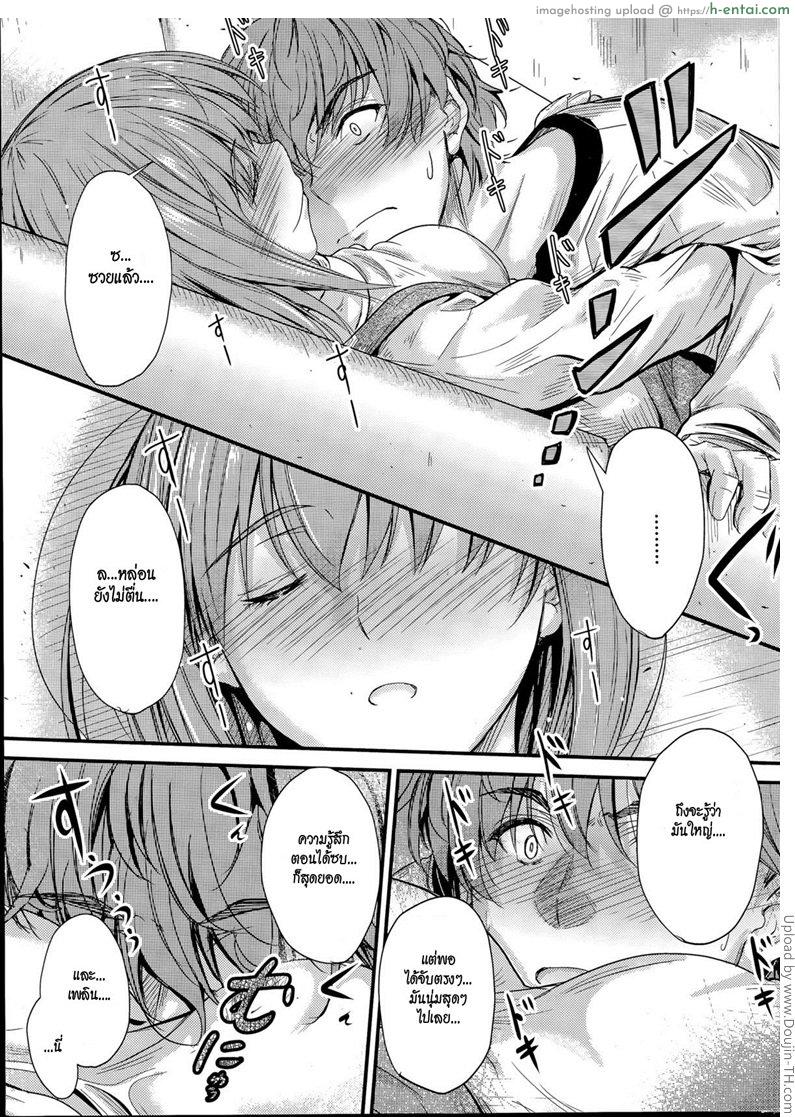 อ่านโดจิน ลักหลับพี่สาว 1 [Mutsuki] Ishiki no Kyoukaisen Ch.1 | The Ley Line of Consciousness Ch.1 หน้า 5