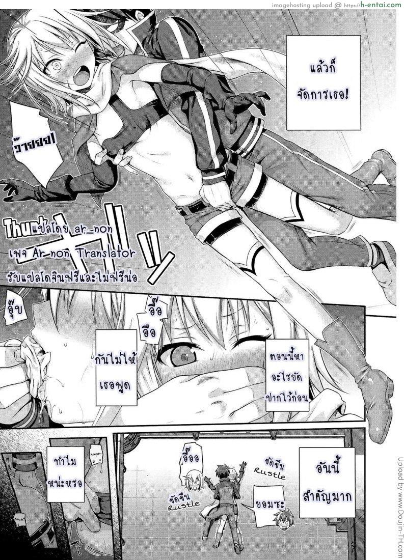 อ่านโดจิน ชีวิตประจำวันในต่างโลกของคาซึมะ [Shimanto Shisakugata] CHOYQUZU! หน้า 5