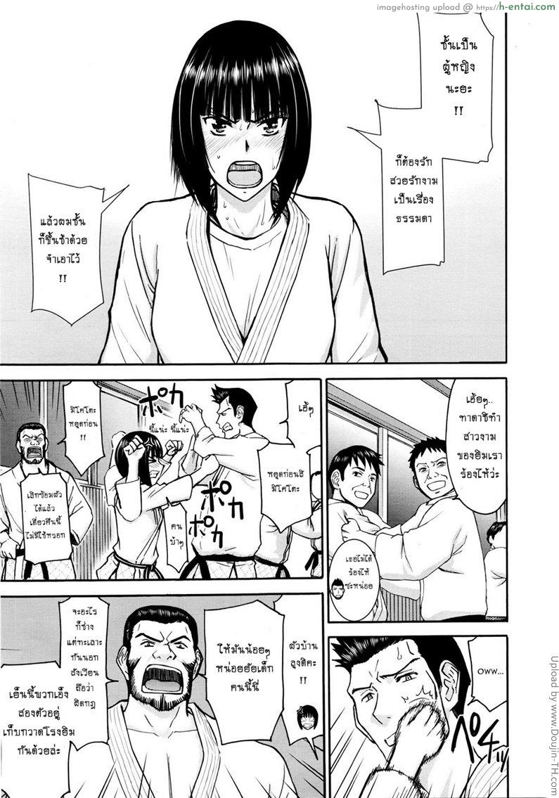อ่านโดจิน ทะเลาะทีไร ได้เสียวทุกที [Inomaru] Mikoto Ippon หน้า 5