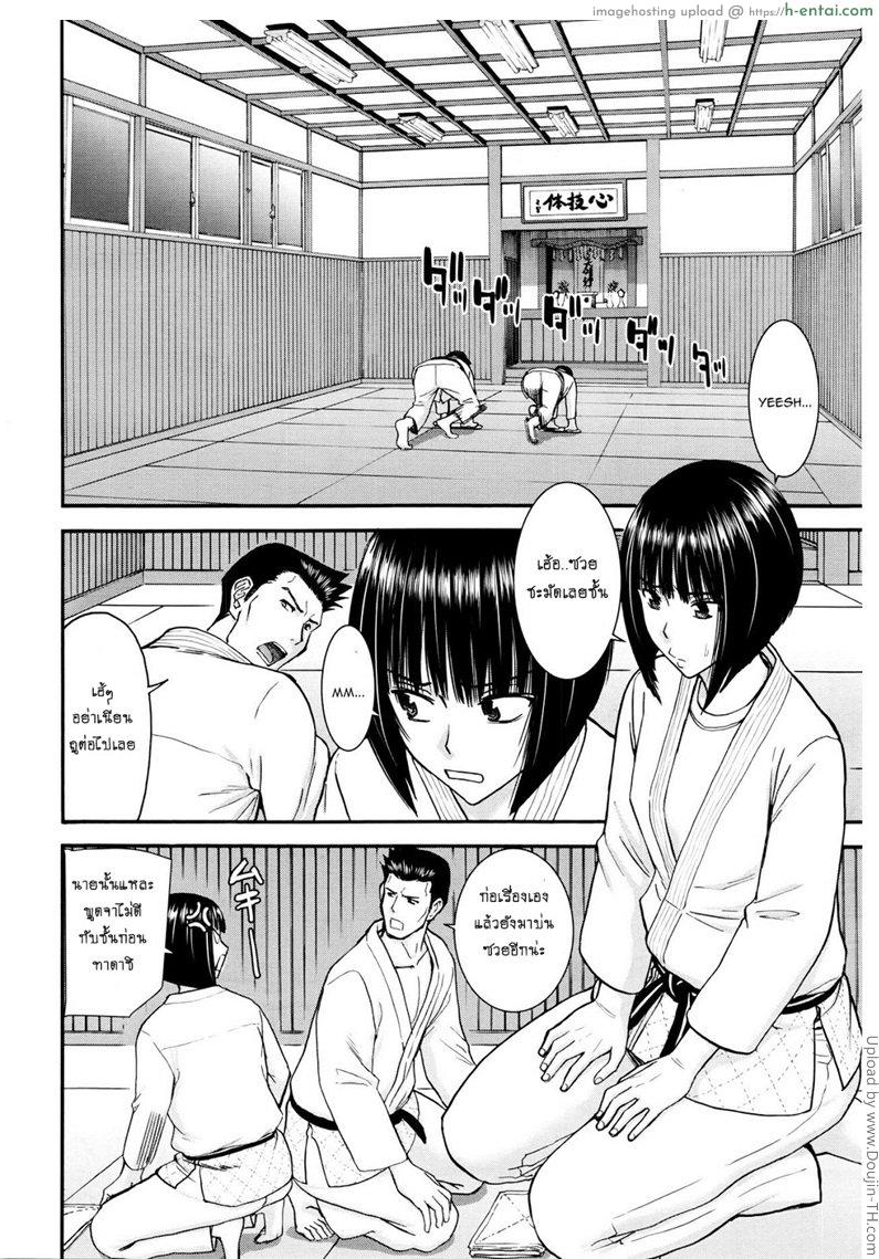 อ่านโดจิน ทะเลาะทีไร ได้เสียวทุกที [Inomaru] Mikoto Ippon หน้า 6