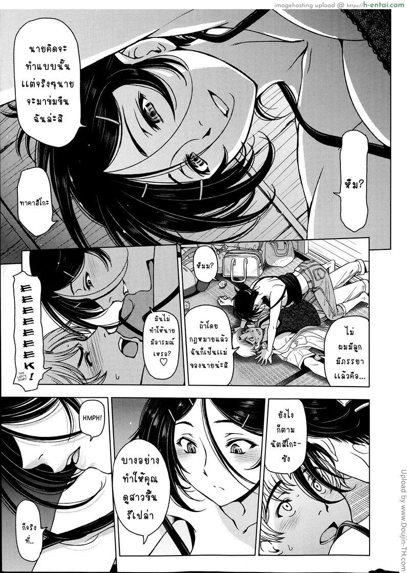 อ่านโดจิน คุณน้าหน้าร้อน พิเศษ Natsu Jiru Ch.7 Extra หน้า 3
