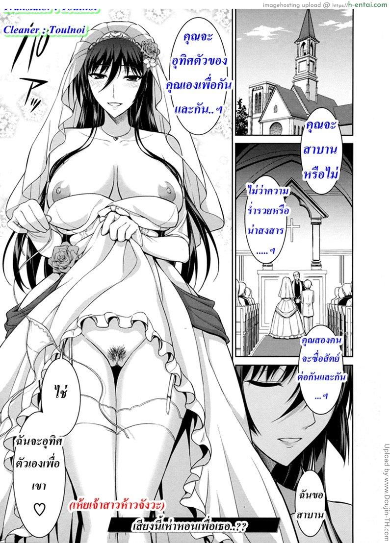 ทาสรักสาวรุ่นพี่ 3.5 [Tachibana Omina] Boku wa Anata ni Wan to Naku Let Me Bark For You Ch. 3.5