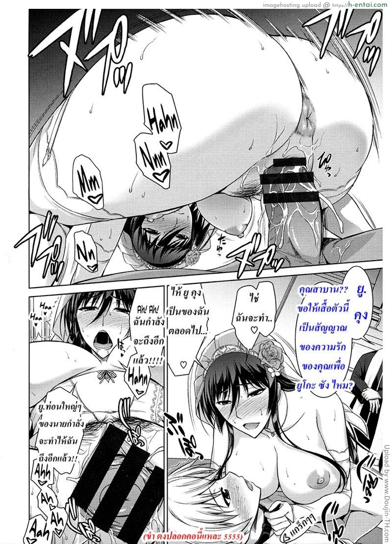 อ่านโดจิน ทาสรักสาวรุ่นพี่ 3.5 [Tachibana Omina] Boku wa Anata ni Wan to Naku Let Me Bark For You Ch. 3.5 หน้า 4