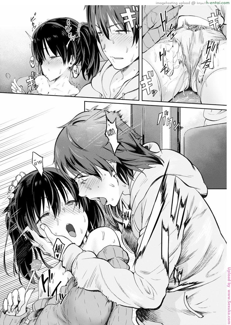 อ่านโดจิน มีกี่ถุงเอาให้หมด [Pija] Futari No Hi หน้า 2