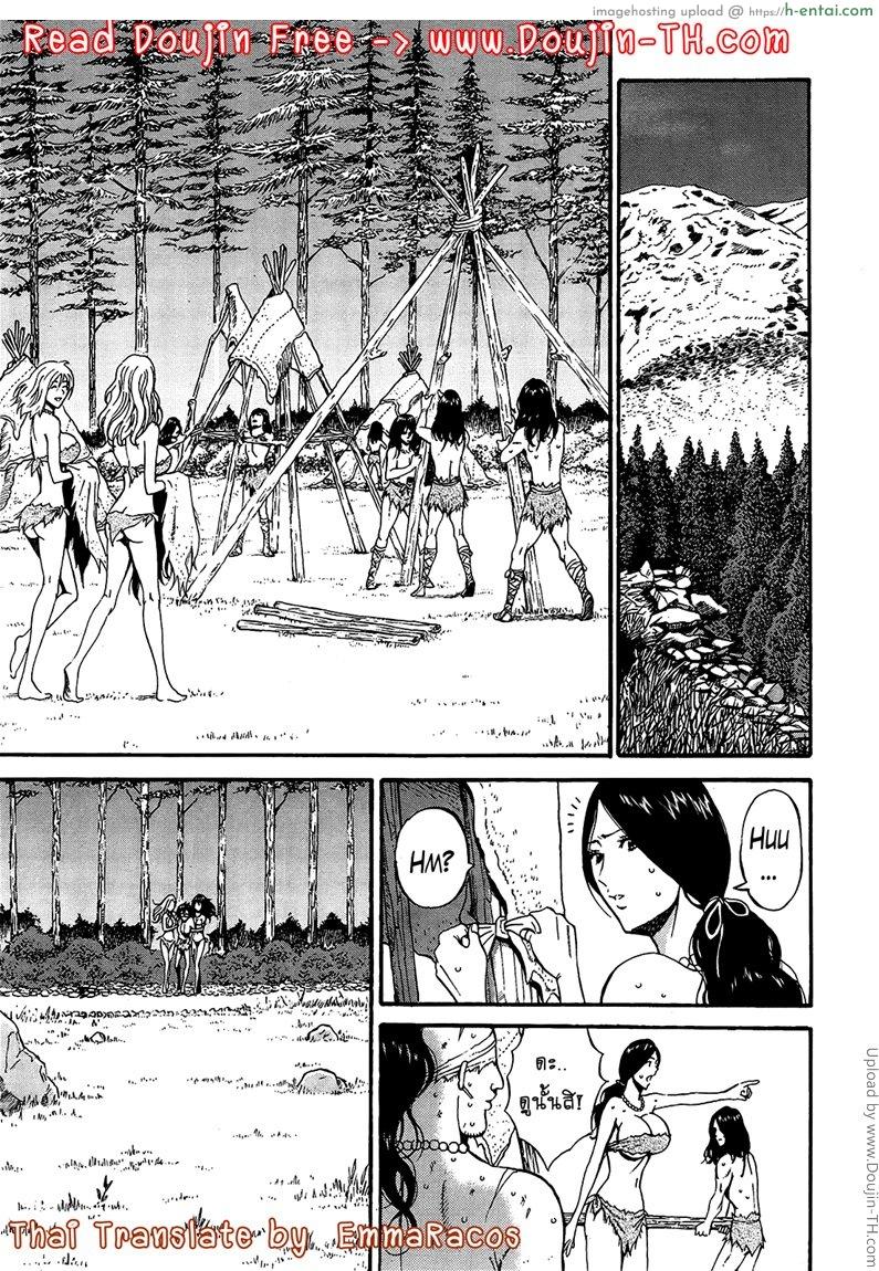 ไอหนุ่มโอตาคุในโลก1พันล้านปี 16 [Nagashima Chousuke] Kigenzen 10000 Nen no Ota The Otaku in 10,000 B.C. CH.16