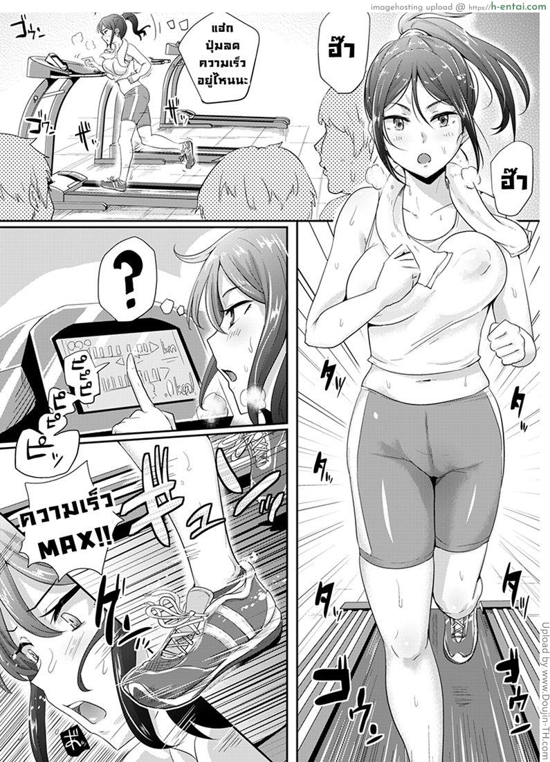 อ่านโดจิน ลองดูสิปุ่มอะไร Unlucky Lewdness หน้า 2