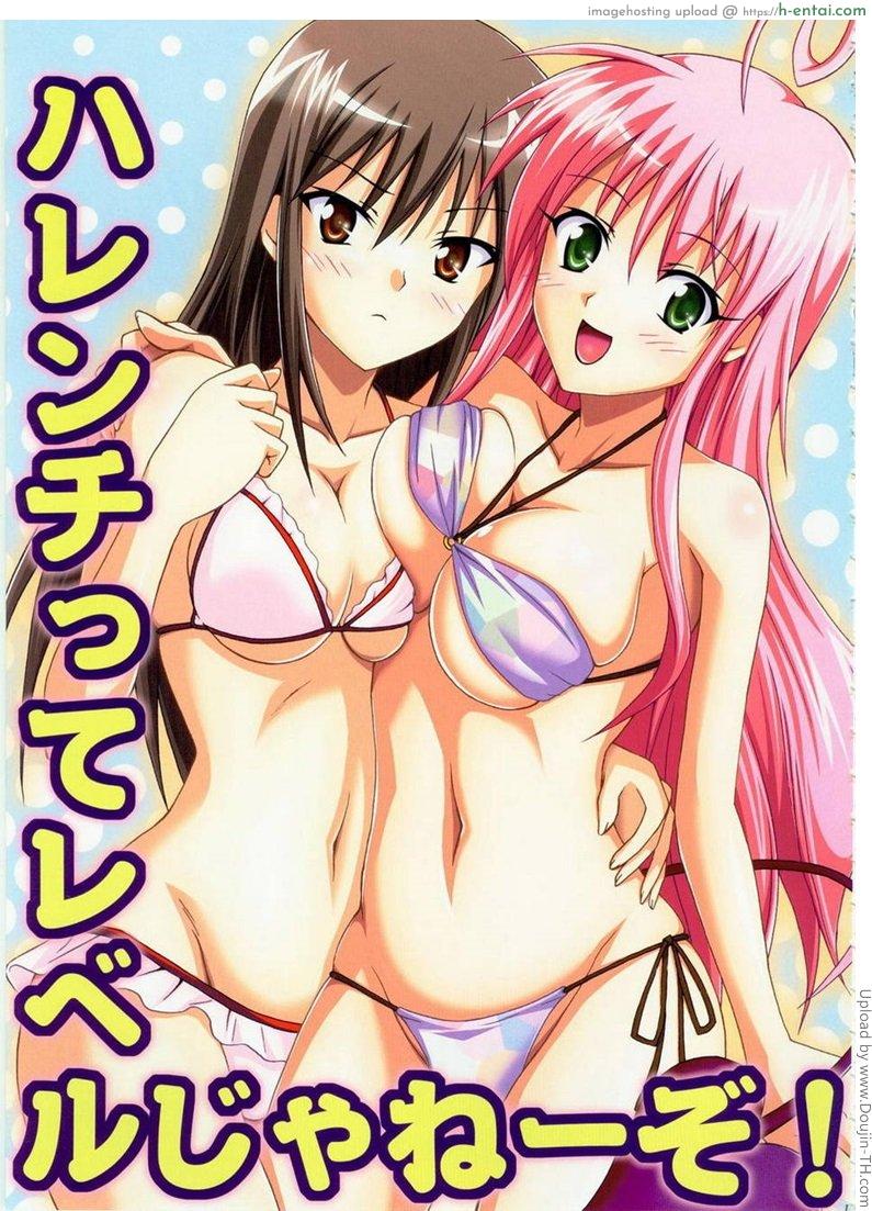 ถ้าไม่ตื่นจะดูดนม That-s not the Level of Indecency