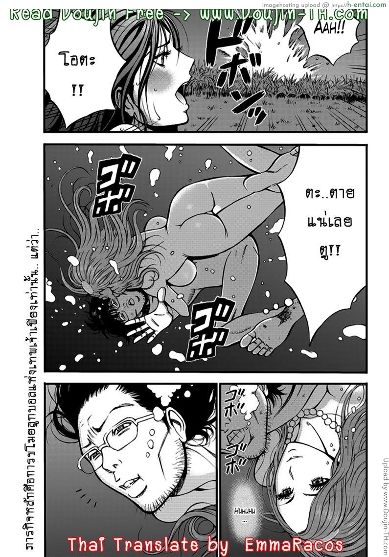 ไอหนุ่มโอตาคุในโลก1พันล้านปี 21 [Nagashima Chousuke] Kigenzen 10000 Nen no Ota The Otaku in 10,000 B.C. CH.21