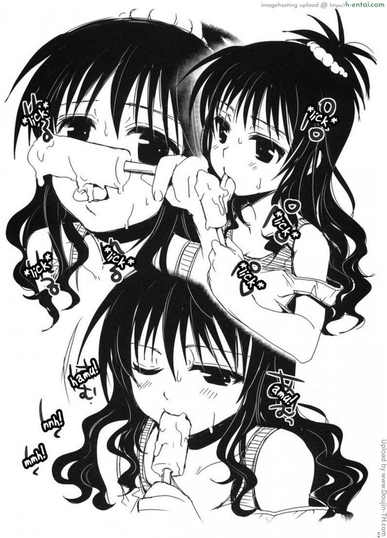 อ่านโดจิน กลับมาขอแตกที Natsukomi Omake Hon หน้า 3