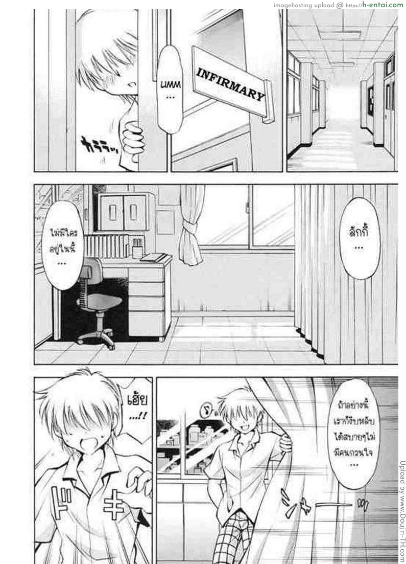 อ่านโดจิน เอาแรงจนภาพแตก Trouble Musume-Haruna and Ryouko หน้า 2
