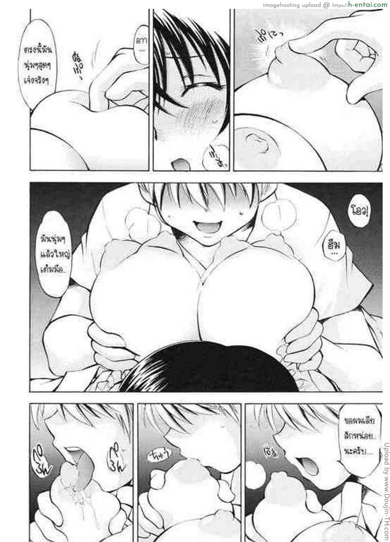 อ่านโดจิน เอาแรงจนภาพแตก Trouble Musume-Haruna and Ryouko หน้า 6