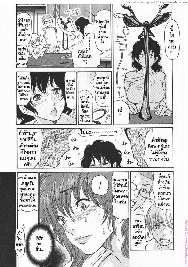 อ่านโดจิน เสียวหอยที่ริมเล 1 Umi No Yeah!! หน้า 4