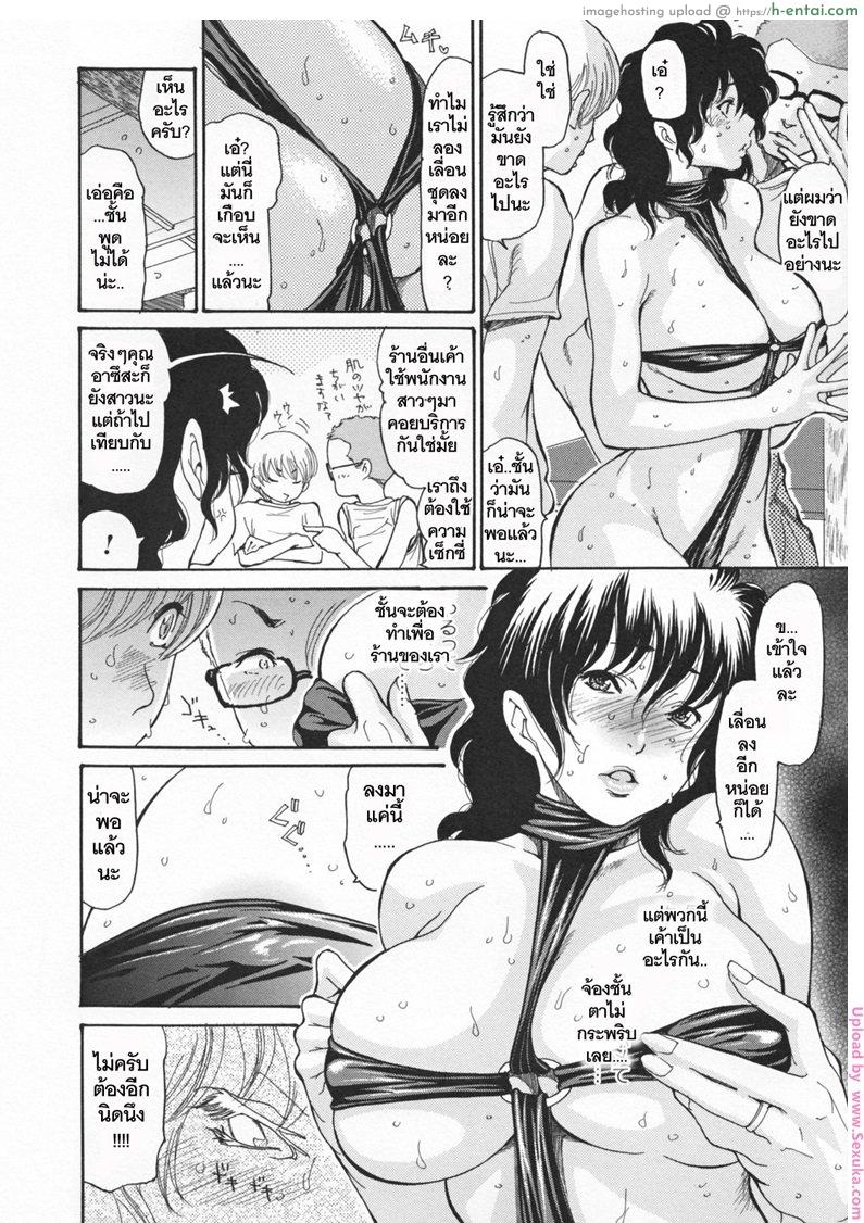 อ่านโดจิน เสียวหอยที่ริมเล 1 Umi No Yeah!! หน้า 6