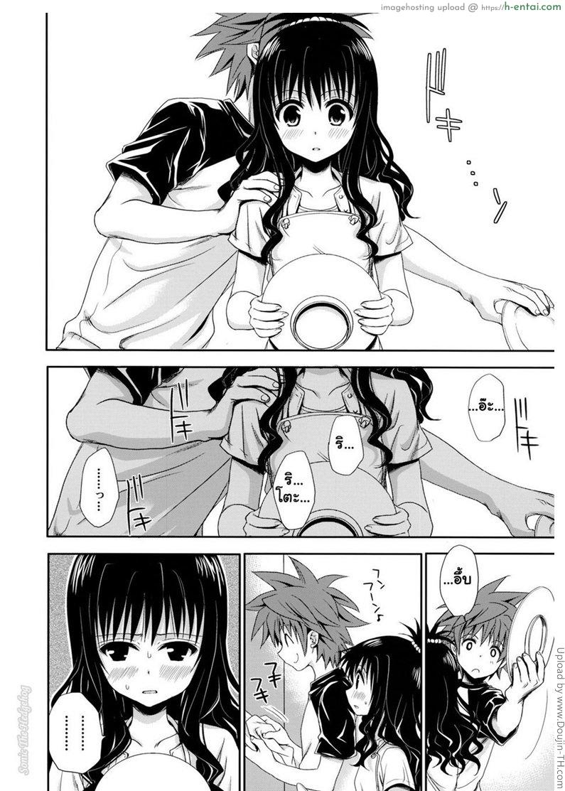 อ่านโดจิน เอาหนักหลับคาเตียง Tappuri Oishii Mikan หน้า 3