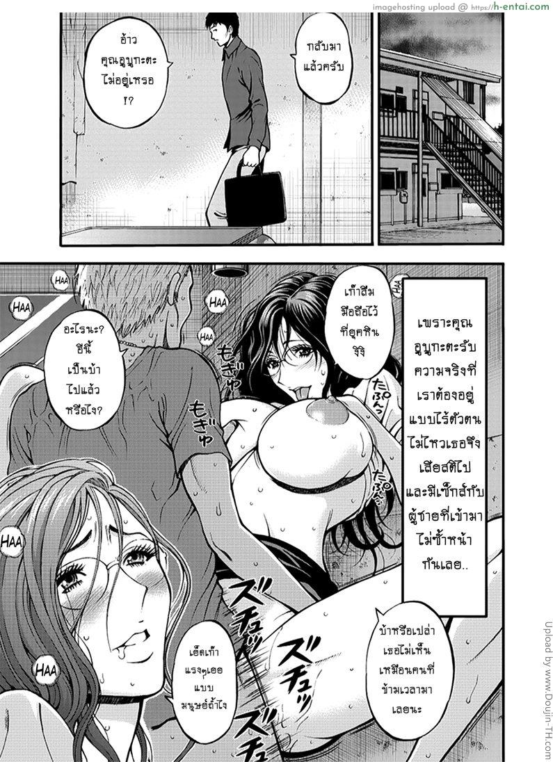 อ่านโดจิน ไอหนุ่มโอตาคุในโลก1พันล้านปี 27 จบ [Nagashima Chousuke] Kigenzen 10000 Nen no Ota The Otaku in 10,000 B.C. CH.27 หน้า 5