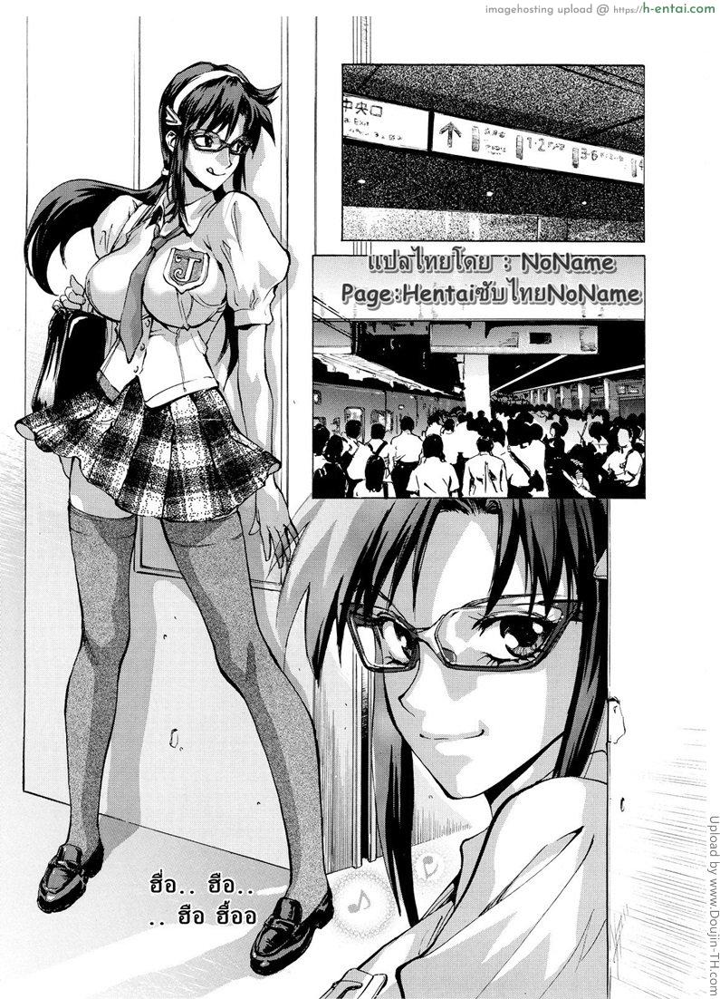อ่านโดจิน สะกดรอย แล้วต้องพลอยถูกขยี้กาม Evangelion หน้า 2