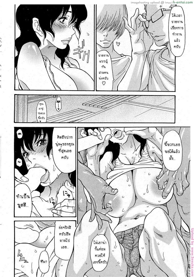 อ่านโดจิน เสียวหอยที่ริมเล 3 [Aoi Hitori] Umi No Yeah !! 2012 Ch.1 หน้า 4