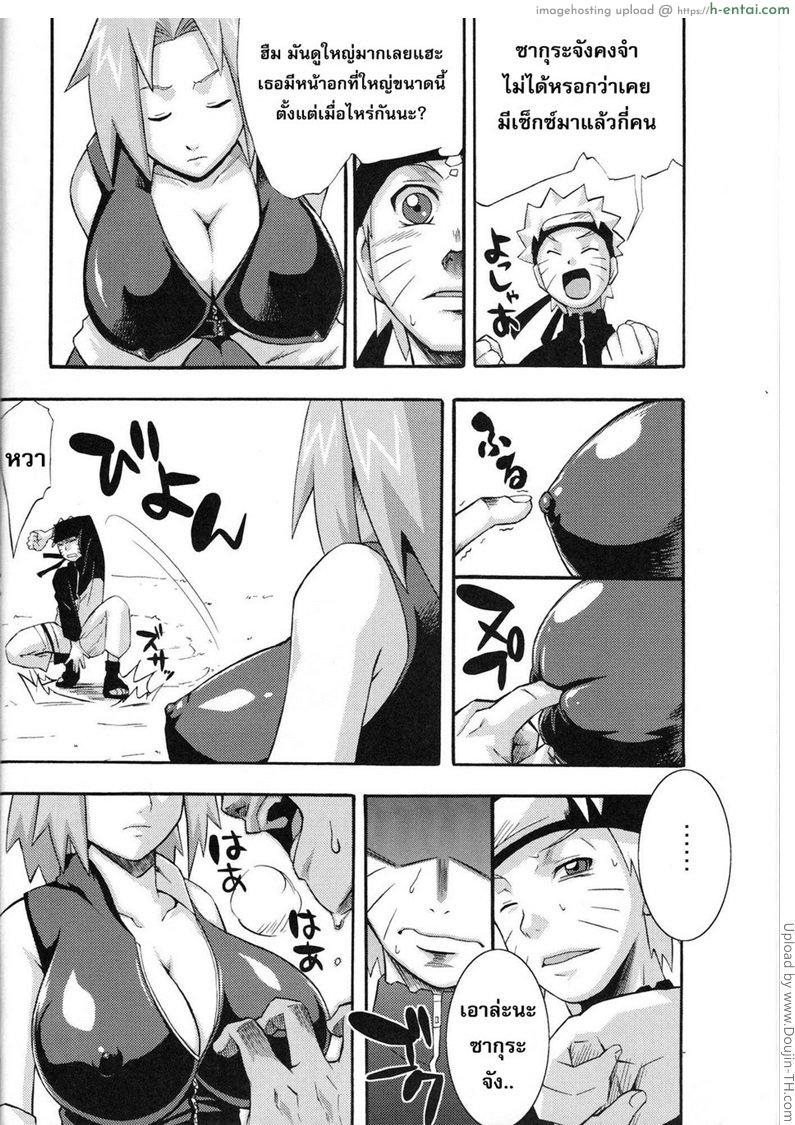 อ่านโดจิน ฝันเปียก แต่เสียบจริงๆ Sennin no Te หน้า 6