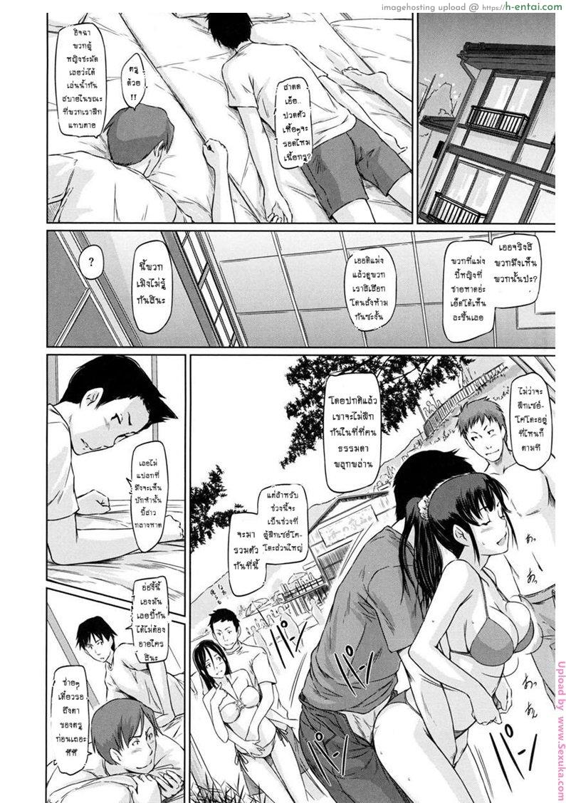 อ่านโดจิน เรียนรักชมรมเซ็กส์ 5 [Kisaragi Gunma] A Straight Line to Love Ch.5 หน้า 3