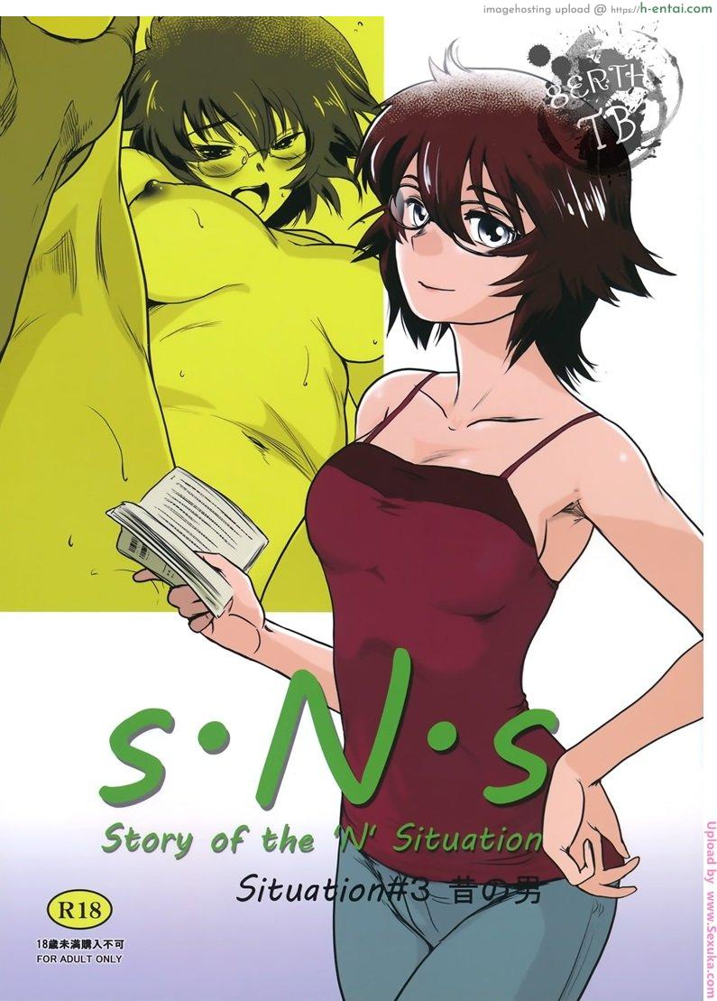 รัก หนัก ขม 3 [mashiraga aki] Story of the ‘N’ Situation – Situation#3 Mukasino Otoko (mashira dou)