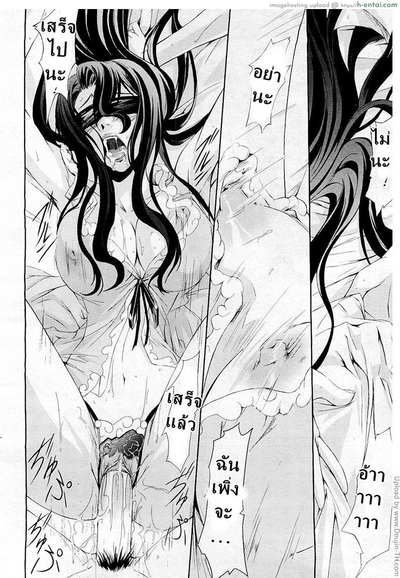 อ่านโดจิน โรงเรียนระเริงกาม เหล่าอาจารย์คาวสวาท 5 – นอกใจ Love circumstances of the mistress 5 หน้า 2