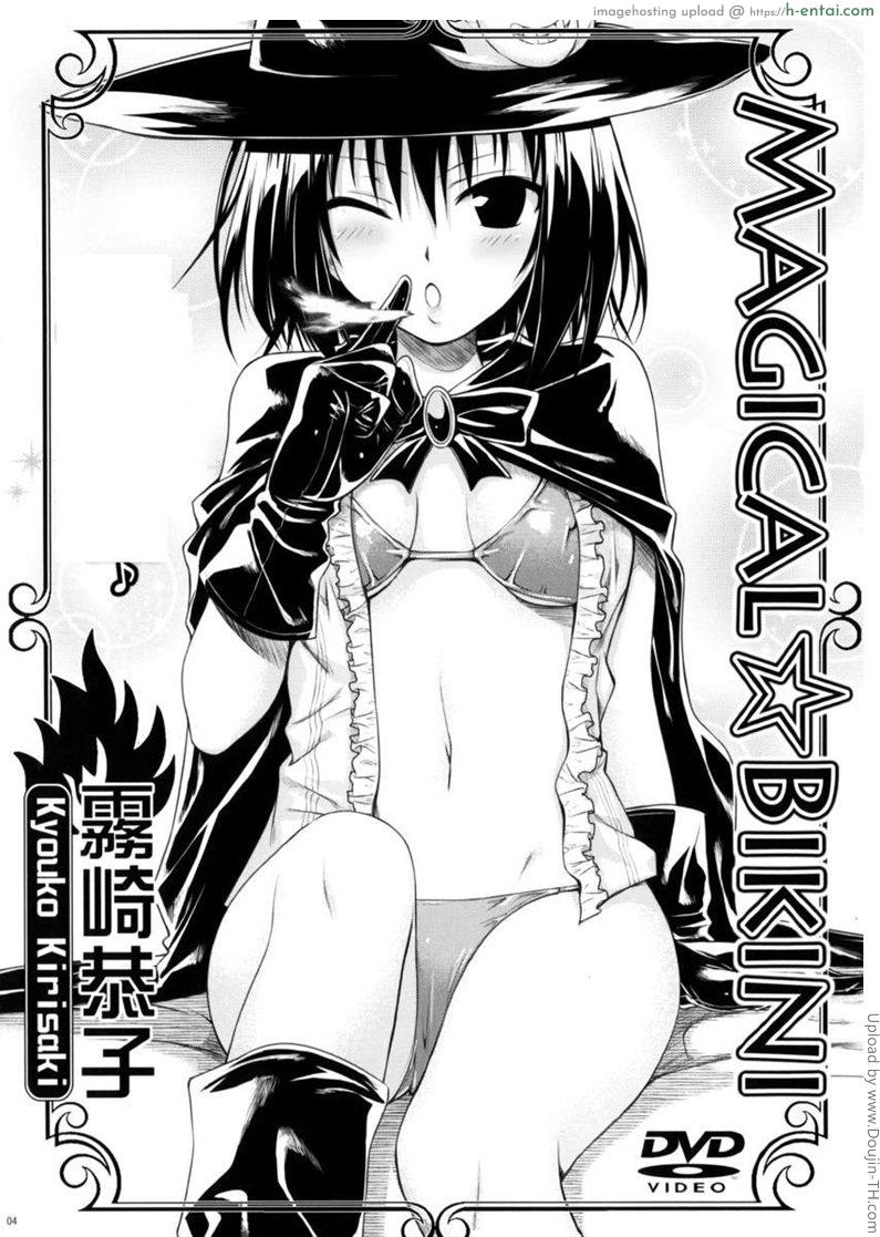 อ่านโดจิน ถ่ายละครนอกบท MAGICALIV หน้า 2