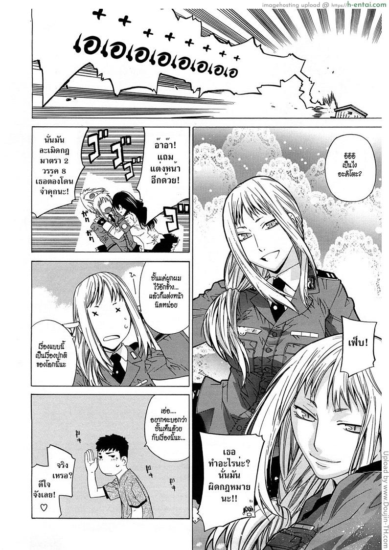 อ่านโดจิน เชื่อมสัมพันธ์สาวต่างมิติ 2 [Otsuka Kotora] Angraecum(Angraecum) Ch.2 หน้า 2