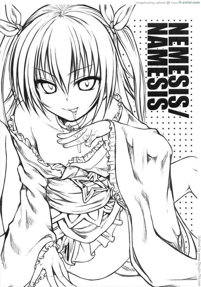 เจ้าเป็นทาสข้าแล้ว NEMESIS-NAMESIS