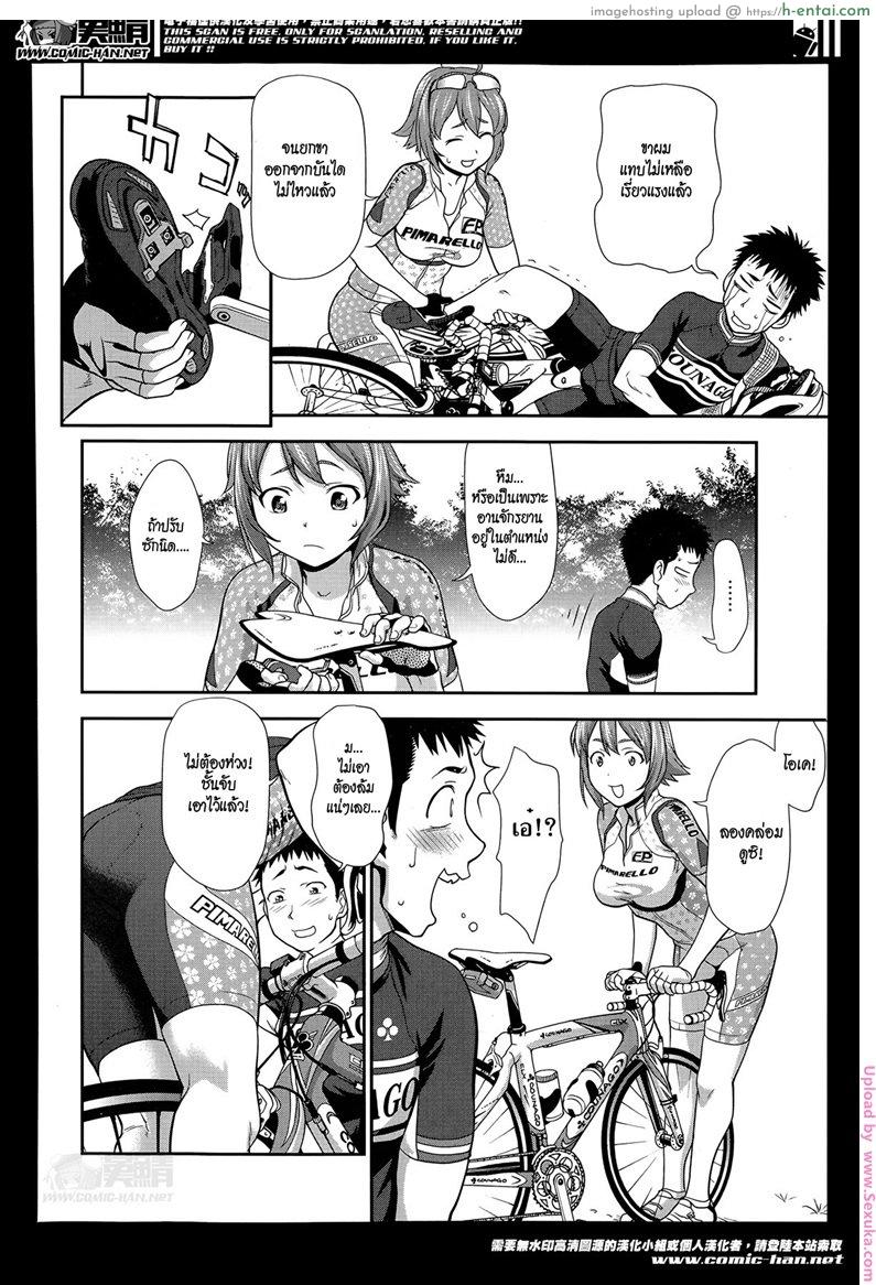 อ่านโดจิน ปั่นไม่ทันปล้ำแทนได้ไหม [saida kazuaki] Inran Saddle | Lewd Saddle หน้า 4