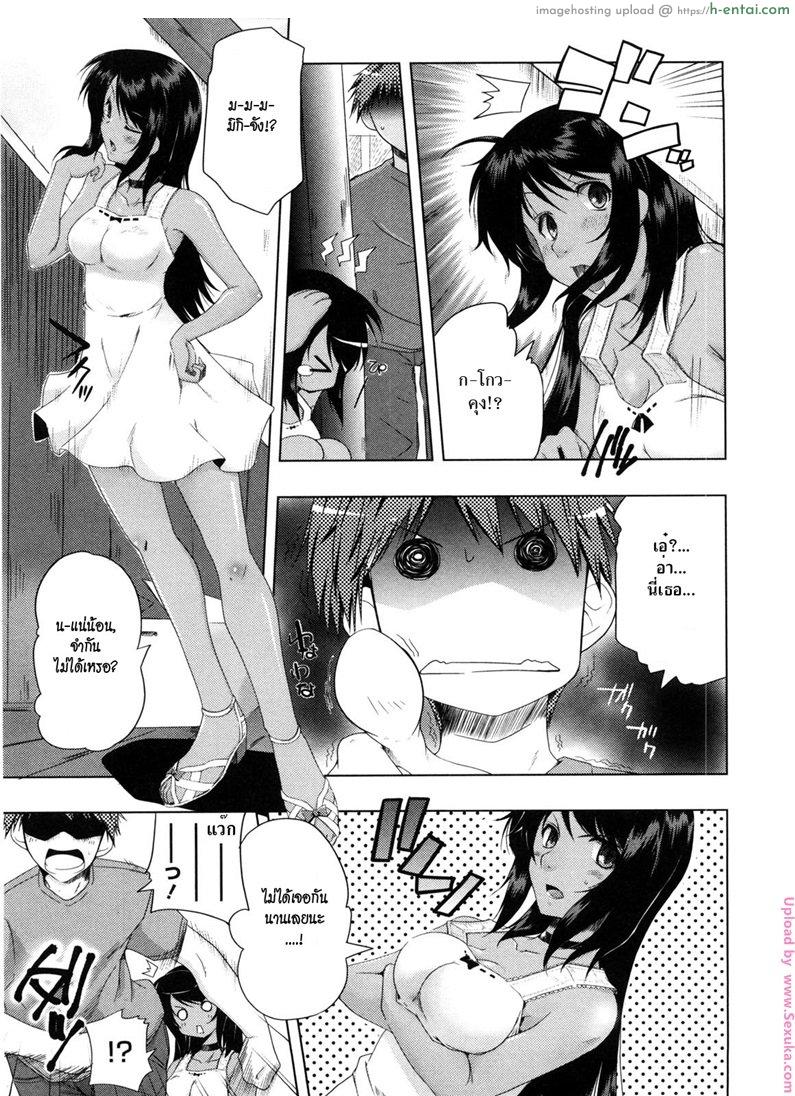 อ่านโดจิน โผล่มาหลอกให้เสียน้ำ [kaiduka] Natsu no Hi no Yume – Summer Night’s Dream หน้า 3